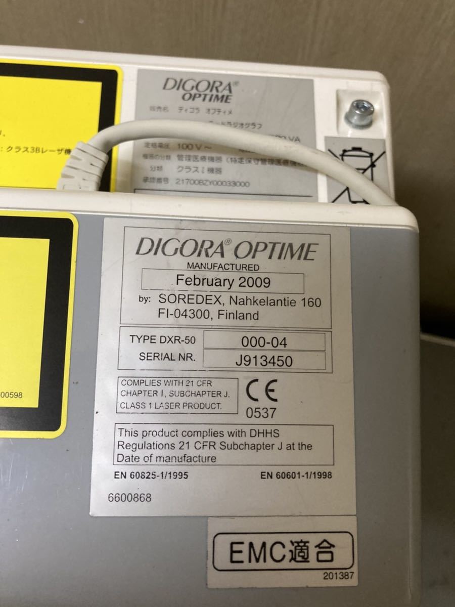 ジャンク品】モリタ ディゴラ オプティメ DXR-50|Yahoo!フリマ ジャンク品】モリタ ディゴラ オプティメ DXR-50|Yahoo!フリマ