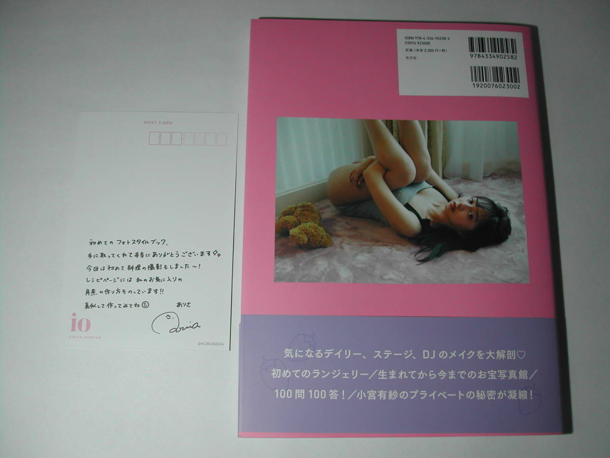  signature book@* photoalbum * small . have .[io] the first version * with belt * autograph * autograph message attaching postcard attaching 