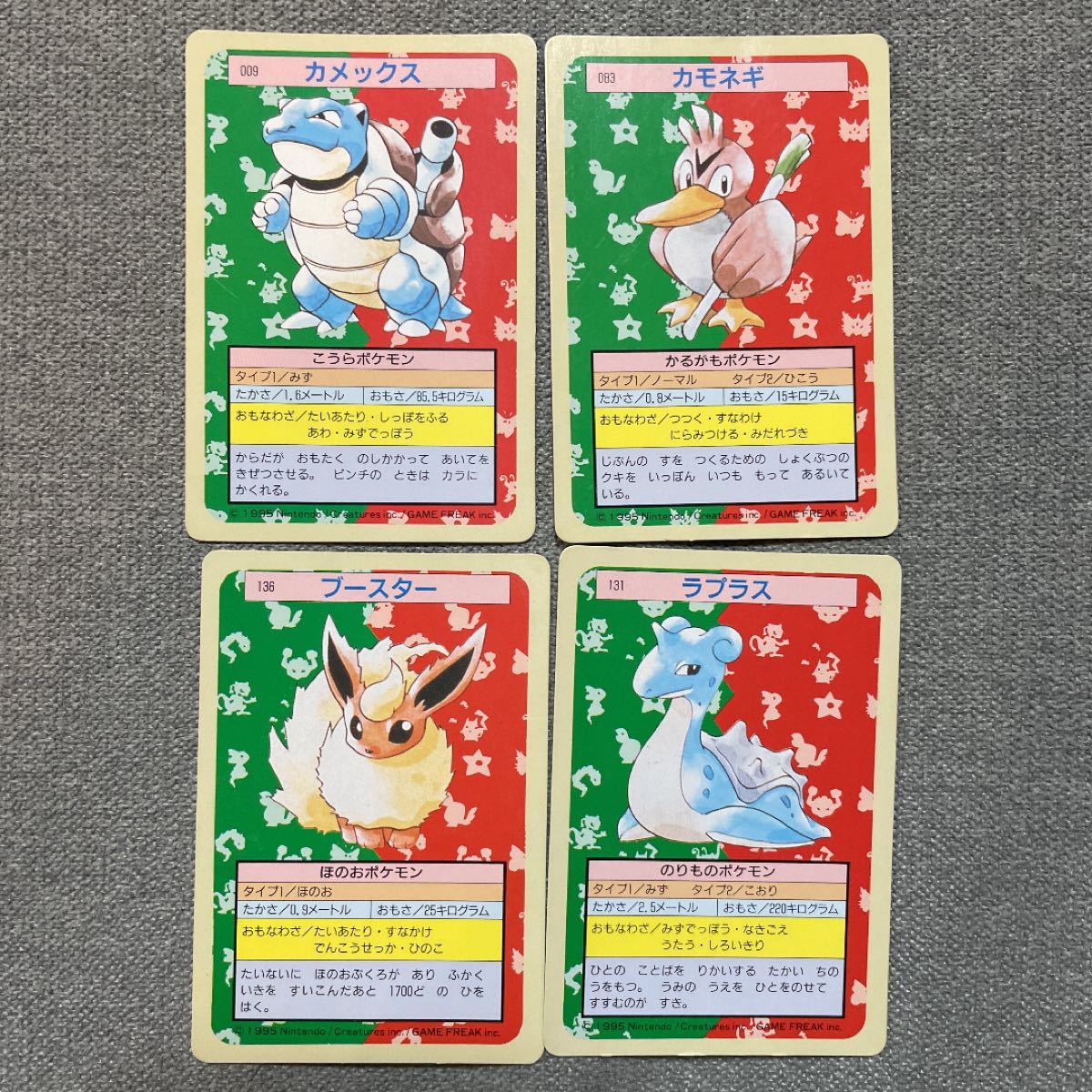 ポケモンカード トップサン 裏緑|PayPayフリマ
