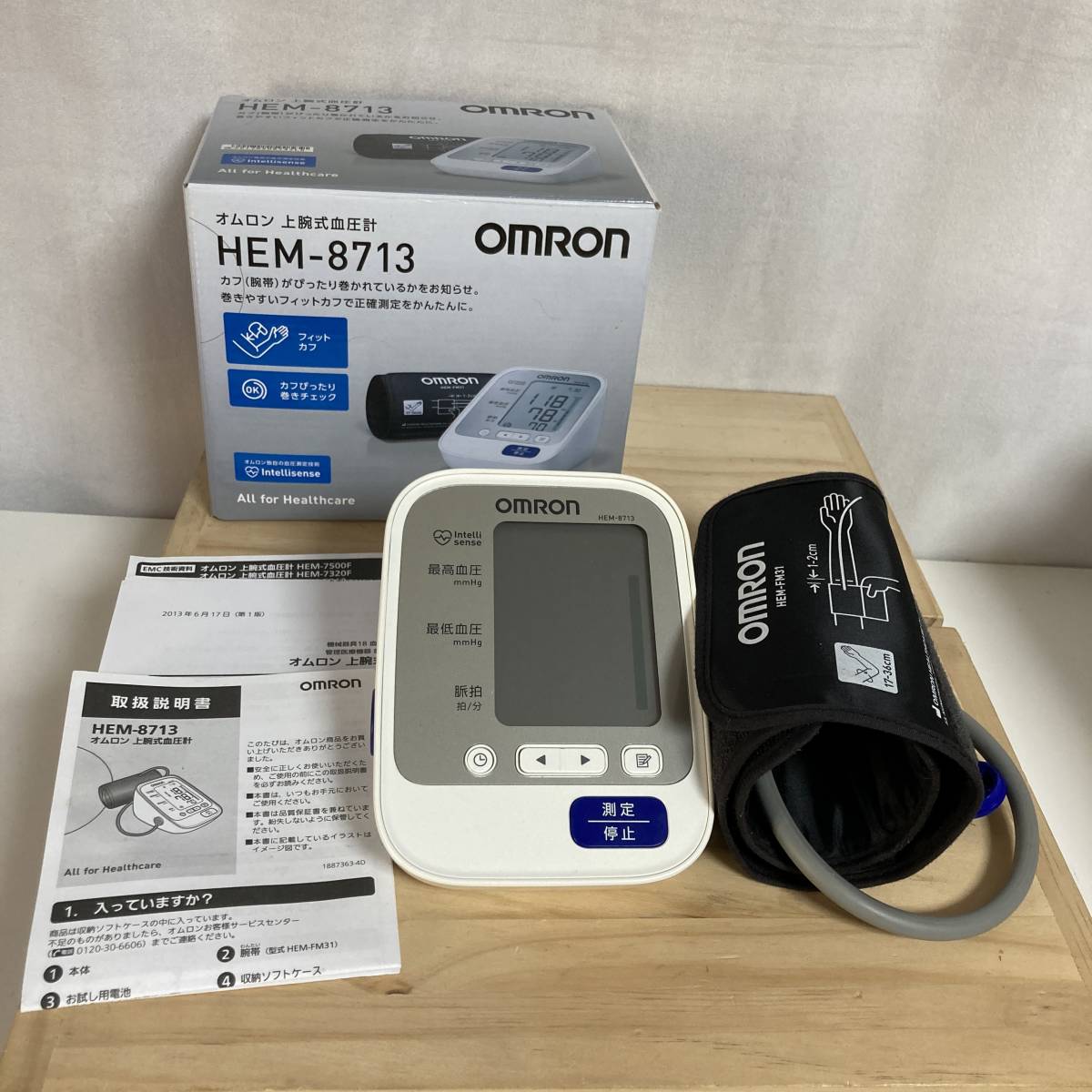 オムロン 上腕式血圧計 HEM-8713 デジタル自動血圧計 箱/取説付き 