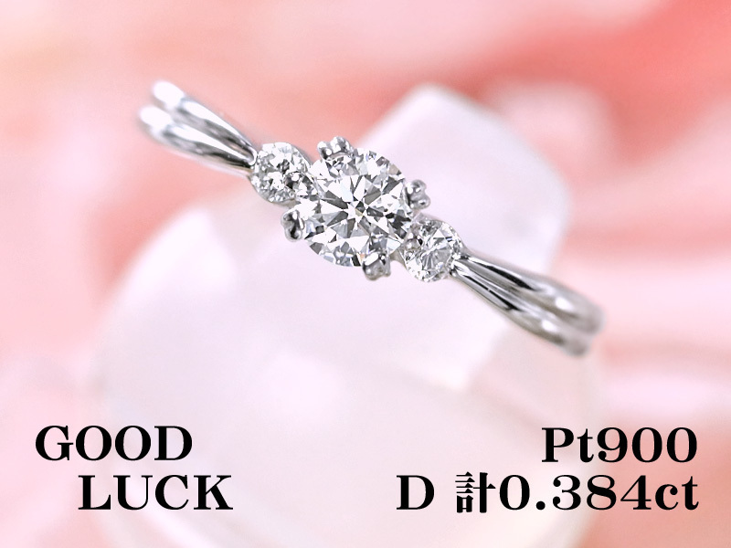 使い勝手の良い】 婚約指輪 安い ダイヤモンド リング プラチナ 0.5
