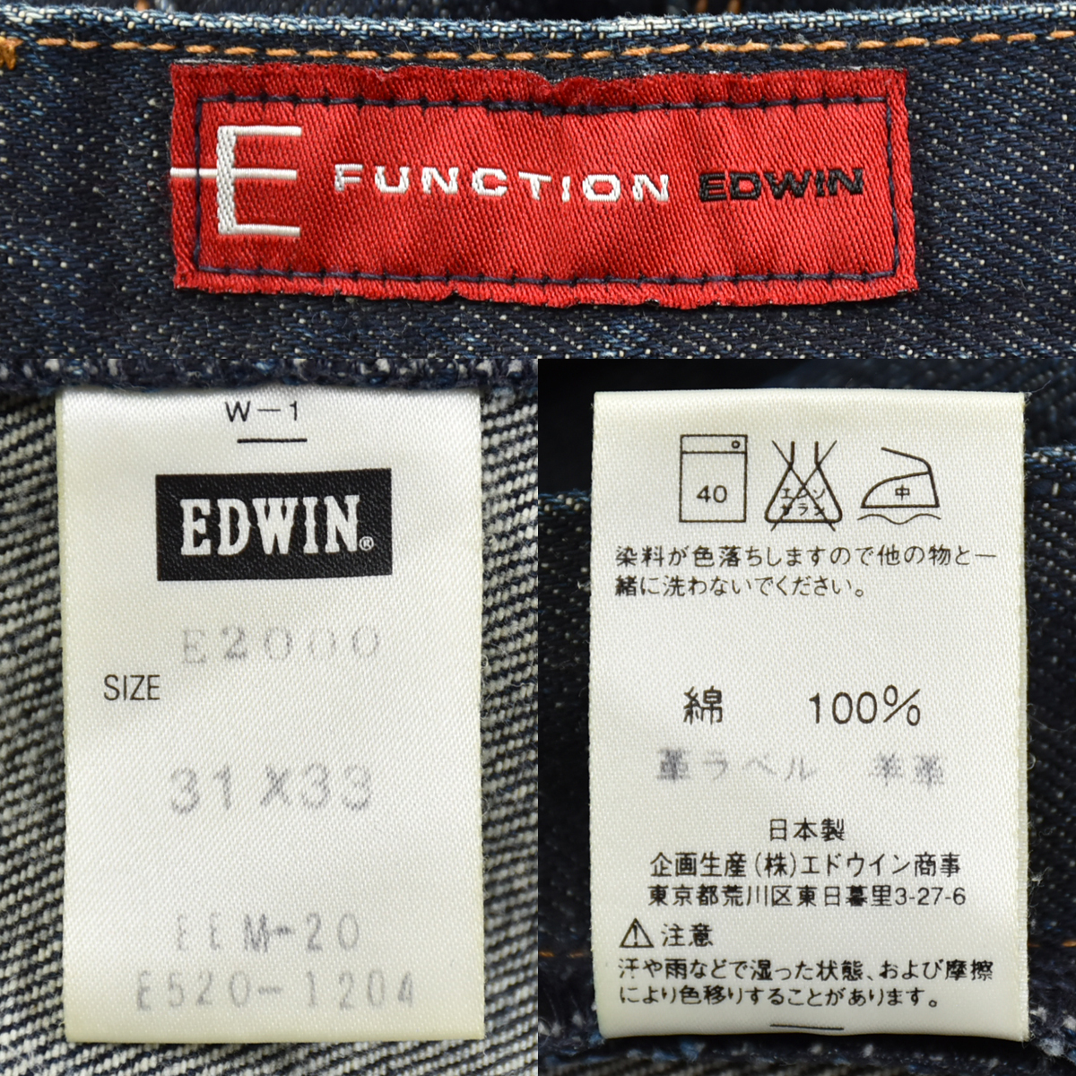 EDWIN E-FUNCTION Edwin * сделано в Японии E2000 цельный разрезание Denim брюки джинсы ji- хлеб индиго мужской 31