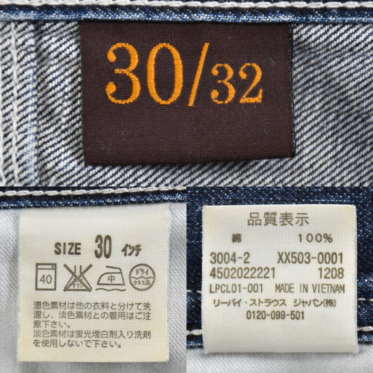 LEVI'S リーバイス ★ XX503-0001 リラックスフィット ストレート リペア有 デニム パンツ ジーンズ インディゴ メンズ 30_画像10