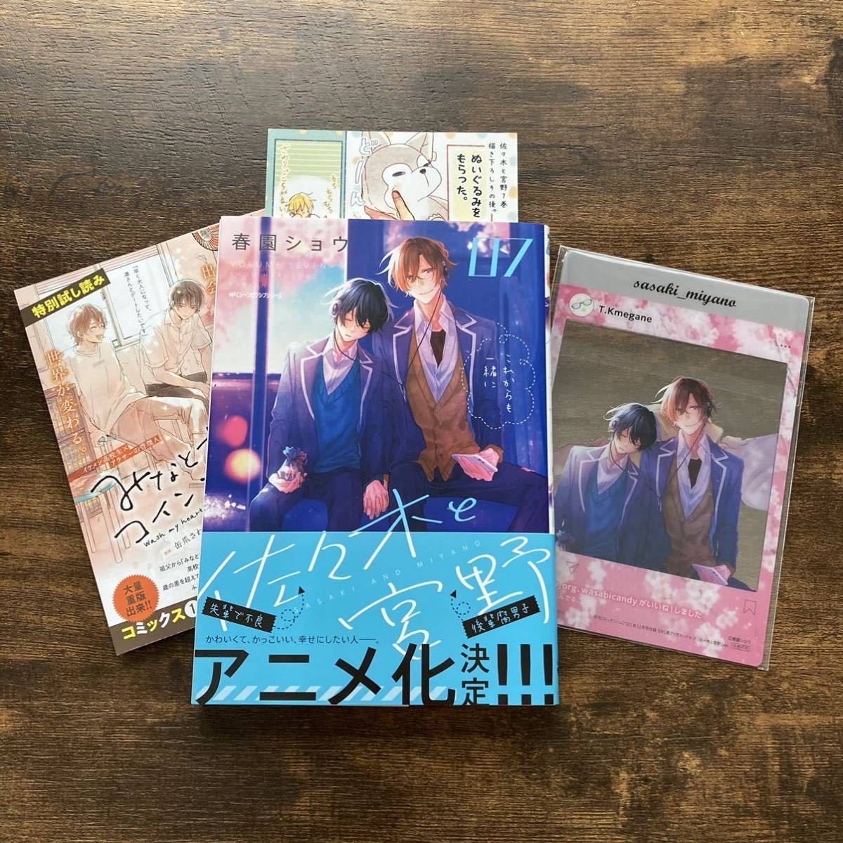 Paypayフリマ 初版 佐々木と宮野 7 春園ショウ とらのあな イラストカード Sns風 クリアカード 月刊コミックジーン 21年11月号 付録 平野と鍵浦 Paypayフリマ 初版 佐々木と宮野 7 春園ショウ とらのあな イラストカード Sns風 クリアカード 月刊コミックジーン 21年11月号 付録 平野と鍵浦