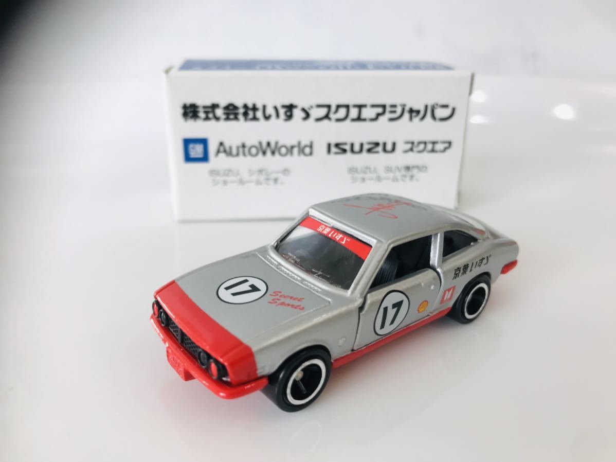 即決 トミカ ISUZU 117 COUPE いすゞ クーペ XCレーシング 株式会社いすゞスクエアジャパン　エアクール特注_画像1