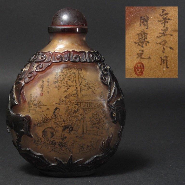 唐物 吉州窯 花紋碗 中国美術 古玩 B9-24