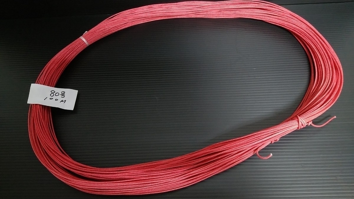 ☆YGKよつあみ・シーハンター80号/クエ 大物釣り 石鯛 www.gastech.com.tr