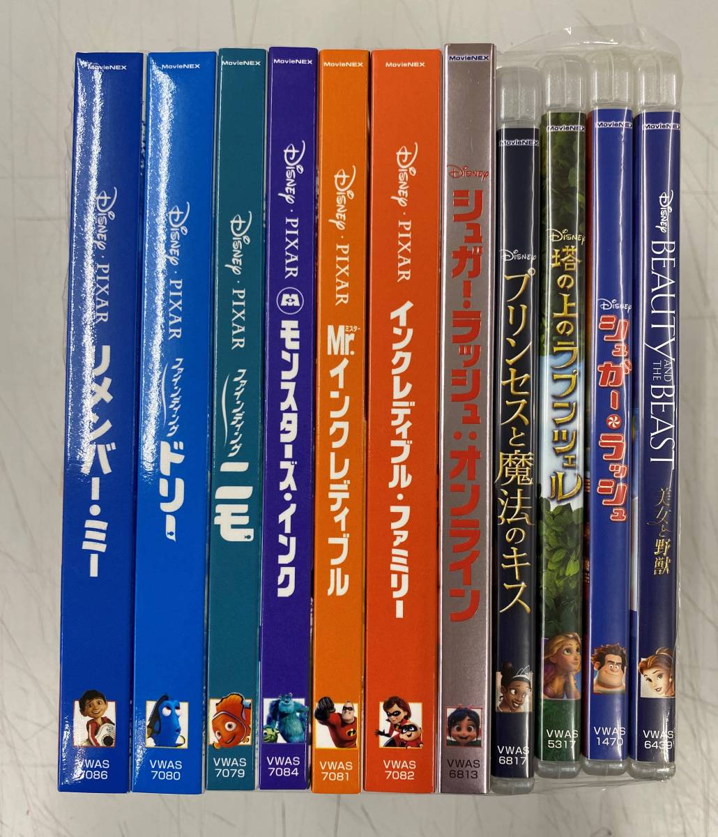 ディズニー　DVD Blu-ray 11本セット