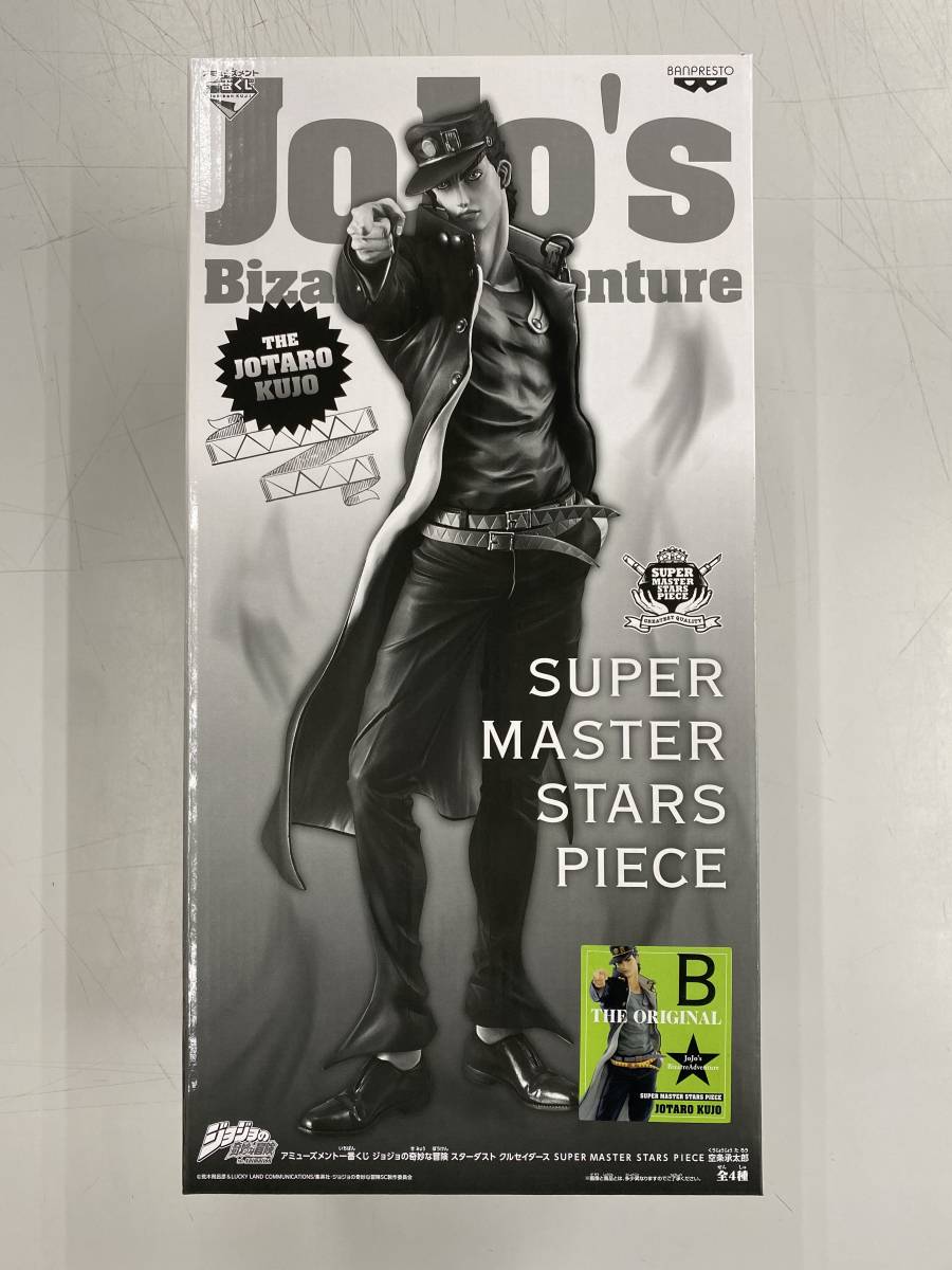 ☆【未開封】バンプレスト 一番くじ SMSP『 ジョジョの奇妙な冒険
