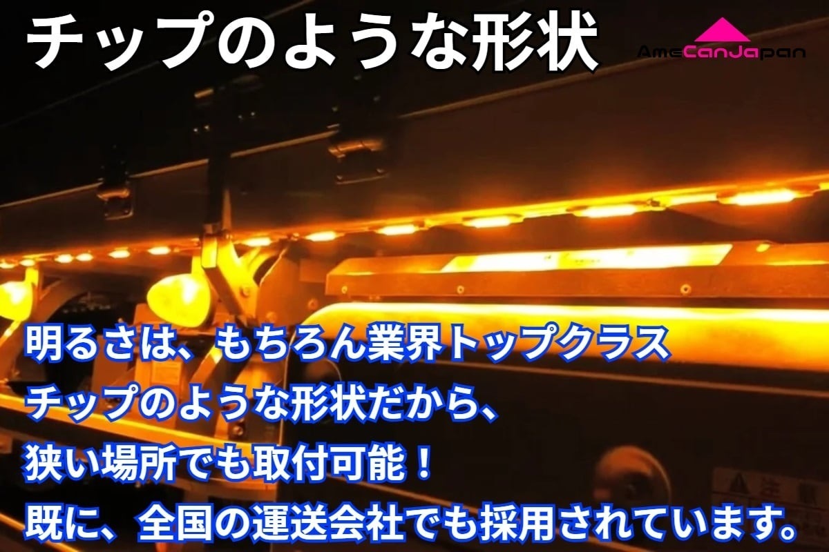 第3世代 24V チップマーカー タイヤ灯 光拡散ディフーザー 完全密閉タイプ トラック用 サイド・シャーシマーカー 緑 30コマ AmeCanJapan_画像5