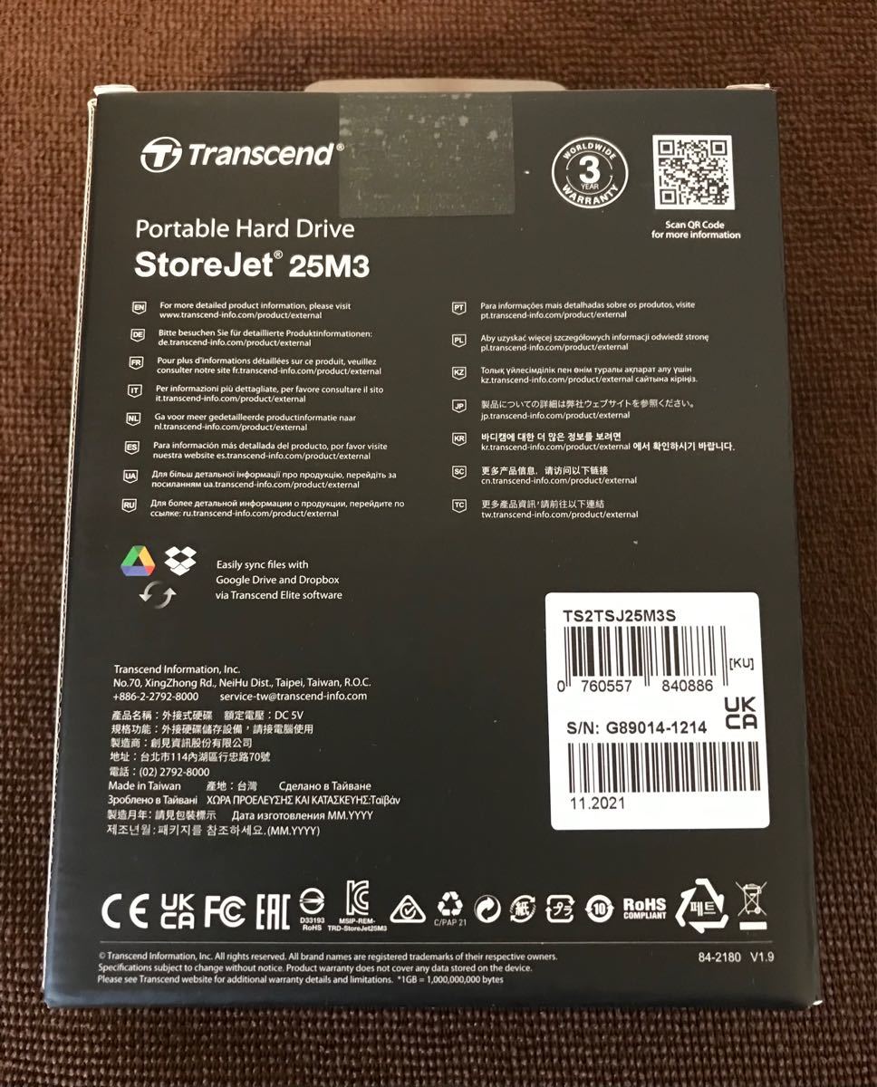 外付けHDD TS2TSJ25M3S ［StoreJet 25M3 2TB グレー/ライムグリーン（スリム）］