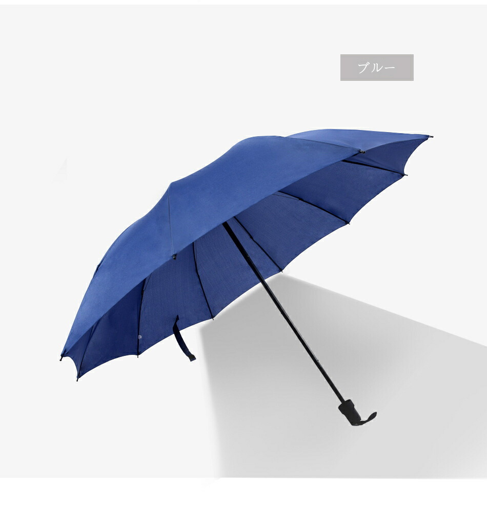 折りたたみ傘 晴雨兼用【ブルー】 日傘 メンズ レディース ビッグ 撥水 耐風 遮光 軽量 三つ折り 傘骨10本 紫外線