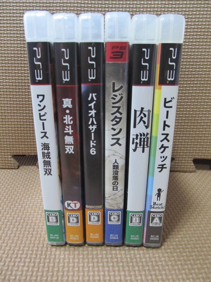 PS3ソフト6点セット・アクション＆FPS＆MOVE（中古美品)ジャンク品_画像9