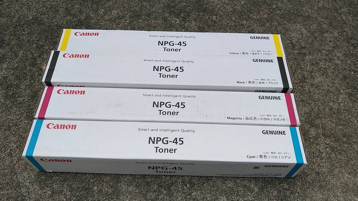 キャノン純正トナーNPG-45 4色セット イエロー ブラック マゼンダ