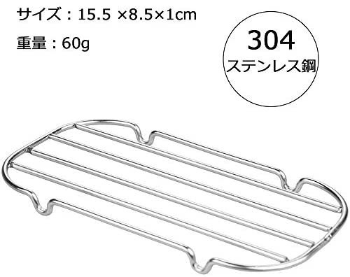 2点セット メスティン 飯盒 バットアミ 蒸し網