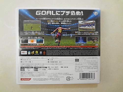DS21-021 任天堂 ニンテンドー 3DS ウイニングイレブン 3Dサッカー コナミ Winning Eleven シリーズ レトロ ゲーム ソフト