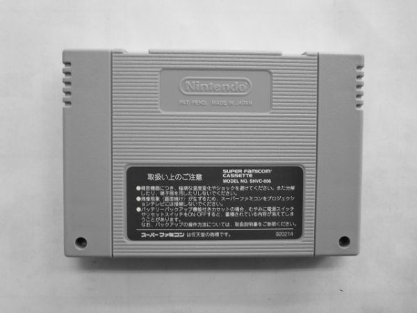 SFC21-244 任天堂 スーパーファミコン SFC スーパースコープ6 レトロ ゲーム カセット ソフト 美品