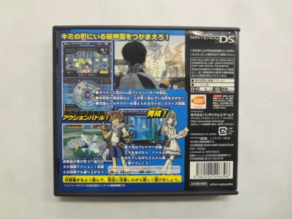 DS21-031 任天堂 ニンテンドー DS NDS トレジャーガウスト ガウストダイバー ディープブルー シリーズ レトロ ゲーム ソフト 美品