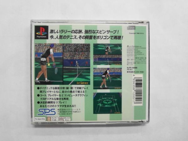 PS21-129 ソニー sony プレイステーション PS 1 プレステ グランドストローク テニス レトロ ゲーム ソフト ケース割れあり