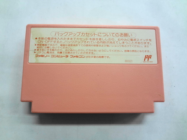 FC21-072 任天堂 ファミコン FC 星のカービィ 夢の泉の物語 アクション コピー 人気 シリーズ レトロ ゲーム カセット ソフト