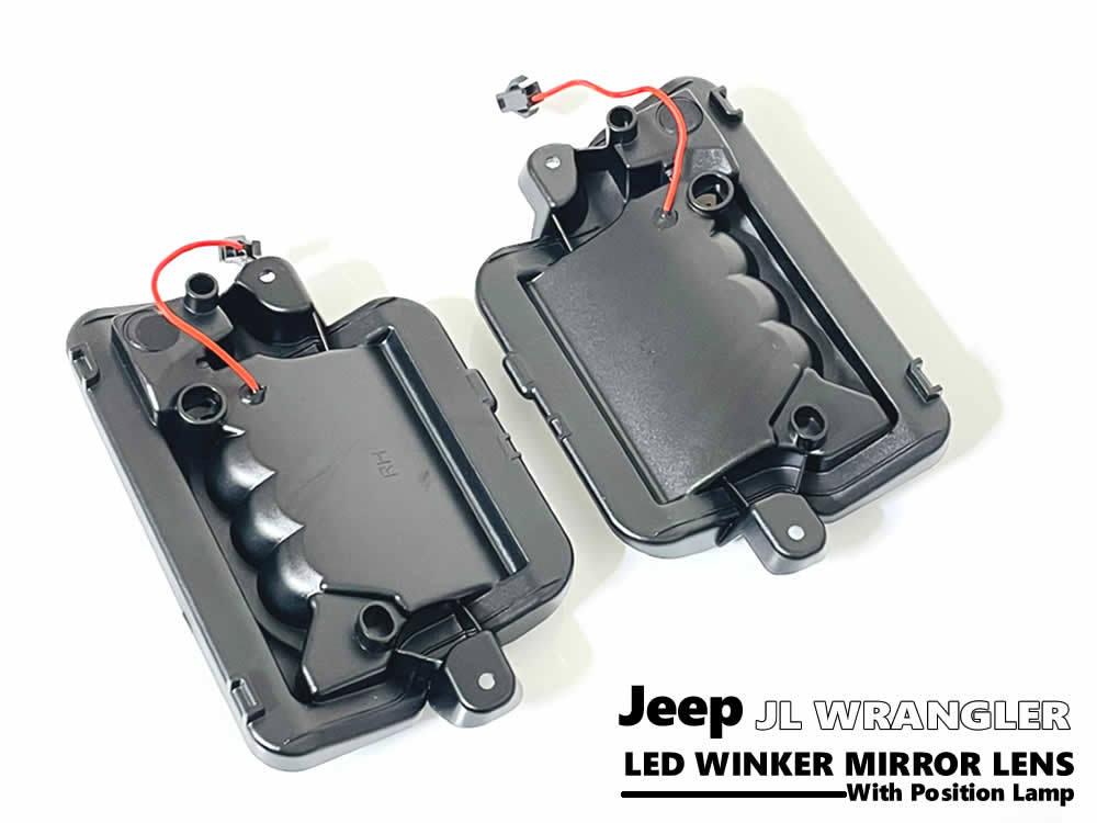 送料込 JEEP ラングラー JL ポジション付 LED ウインカー ミラー レンズ スモークレンズ 交換式 ドアミラー 在庫あり! ジープ Wranglerの画像6
