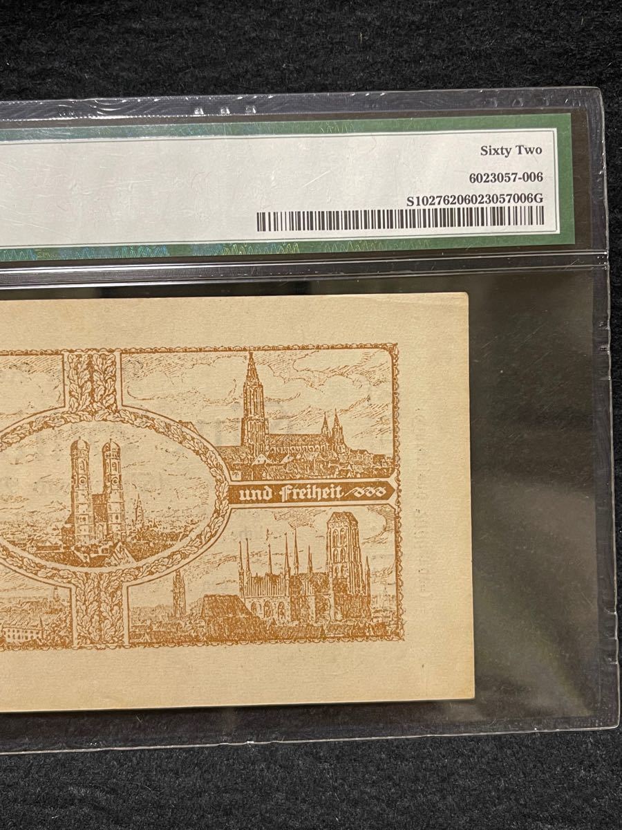 希少1923年ドイツ紙幣 1billionマルク　超インフレ紙幣