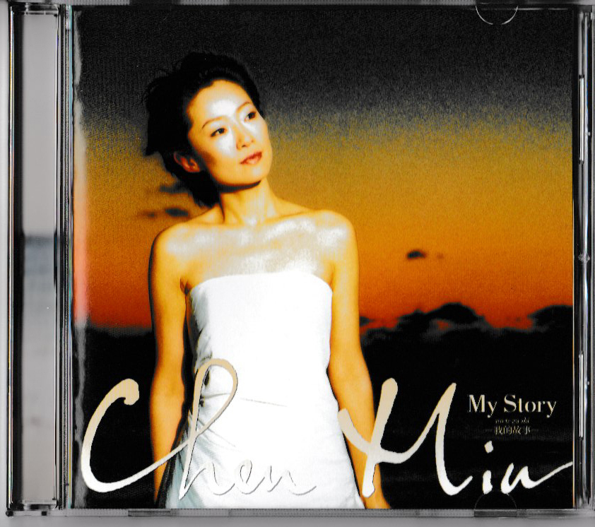 ヤフオク! - ☆陳敏 Chen Min チェン・ミン|My story~...