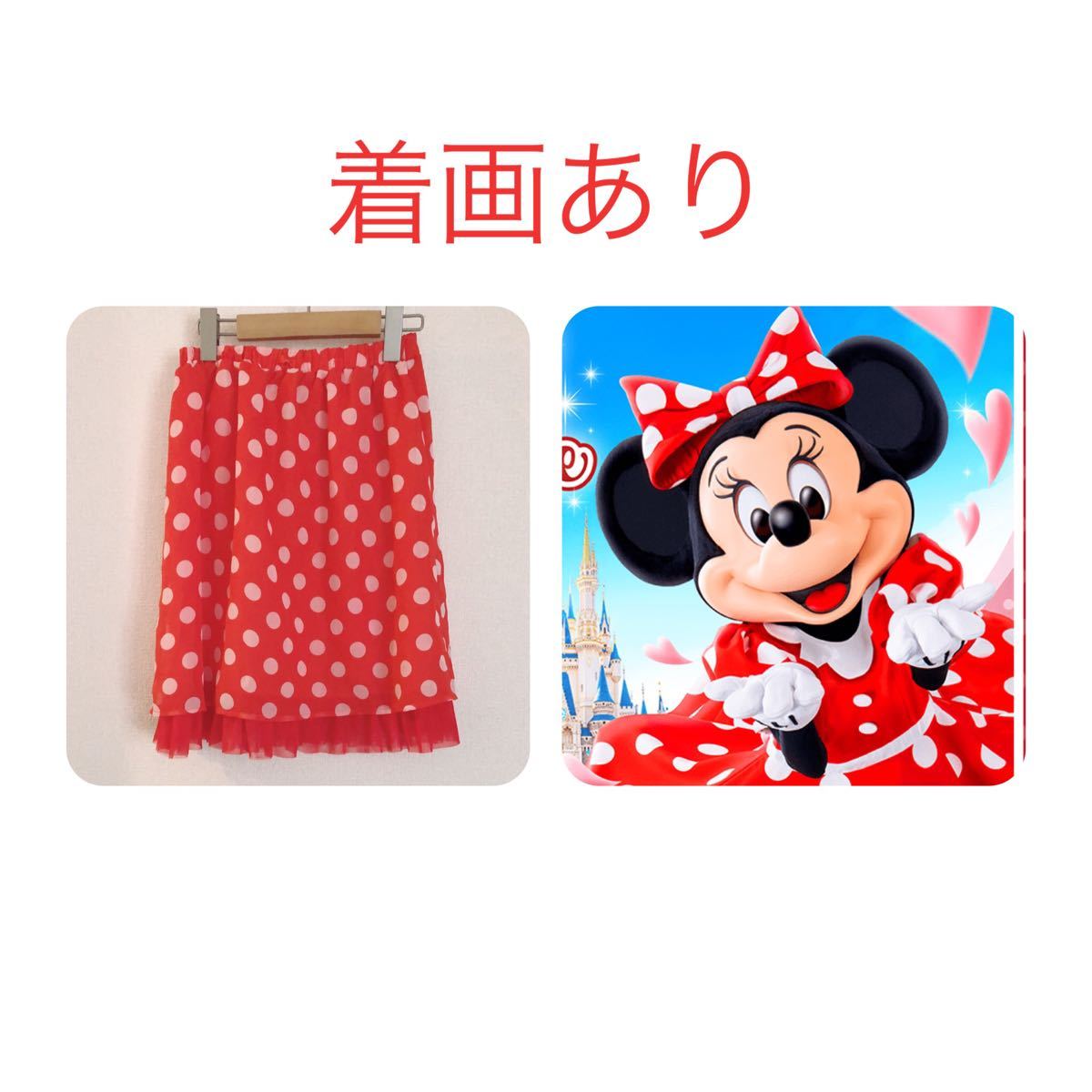 Paypayフリマ Tdl Tds ディズニー ミニー ミニーマウス ミニーちゃん ドット柄 水玉 スカート Paypayフリマ Tdl Tds ディズニー ミニー ミニーマウス ミニーちゃん ドット柄 水玉 スカート