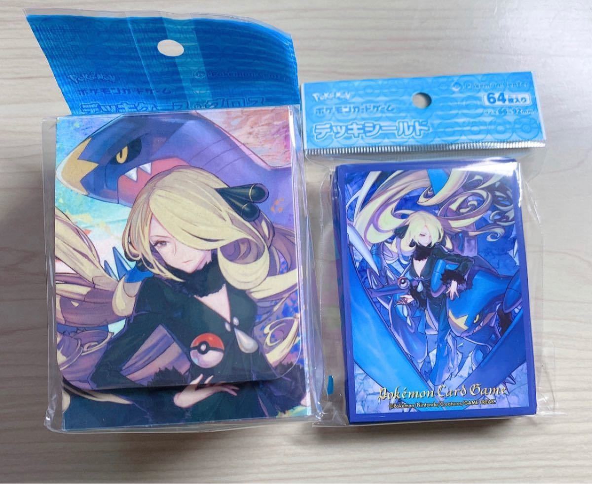 新品 ポケモンカードゲーム シロナの決起 セット スリーブ デッキケース デッキシールド ポケカ