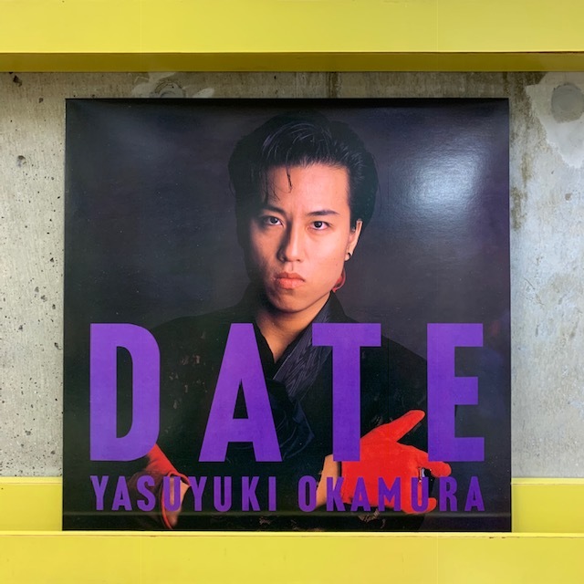 贈り物 岡村靖幸ポスター DATE レア品 mandhucollege.edu.mv
