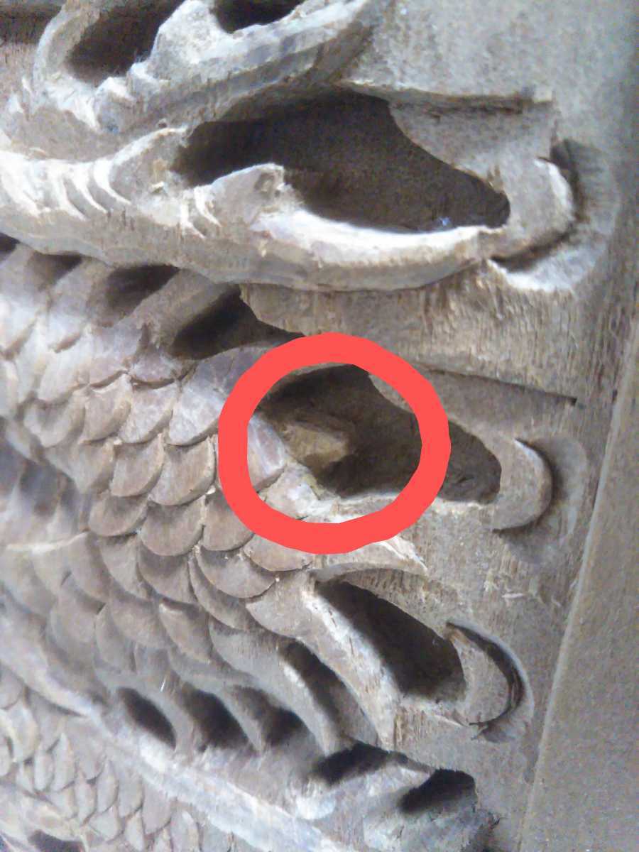 龍のレリーフ(浮き彫り)、ワケあり、縁起物、干支飾り(辰)、彫刻