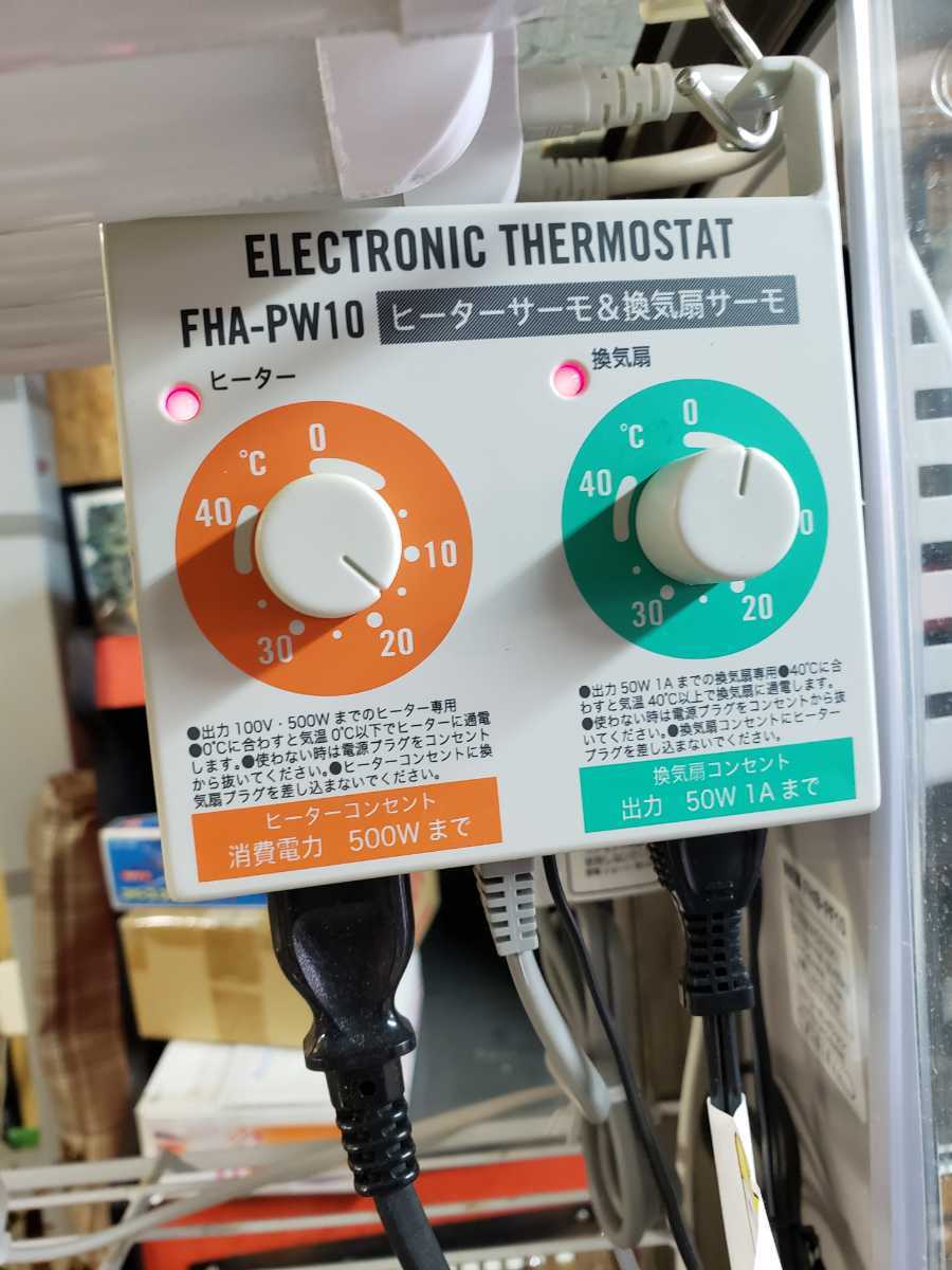 ピカコーポレーション FHBー1508BL ガラス温室植物 爬虫類 ピカコーポレーション FHBー1508BL ガラス温室植物 爬虫類
