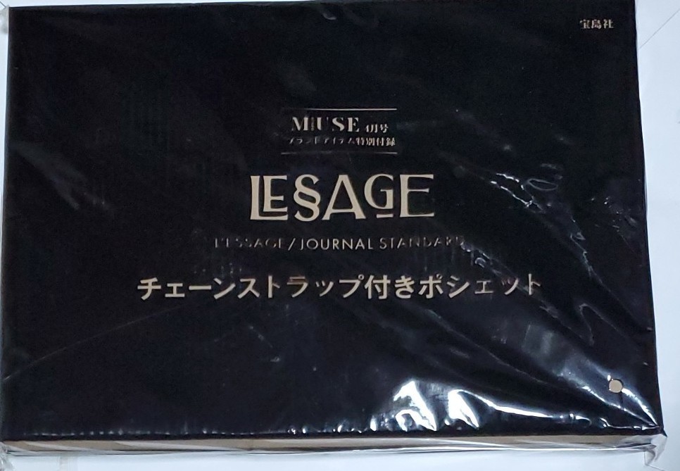 otona MUSE 4月号 付録 チェーンストラップ付きポシェット　即日発送　即購入可能