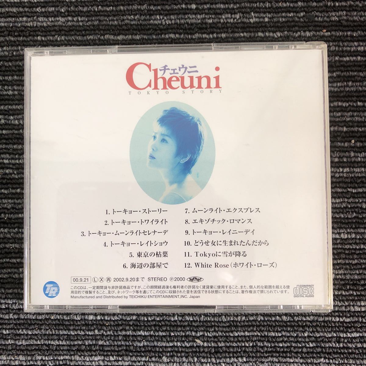 ｋ【あ2】CD チェウニ Cheuni アルバム トーキョー・ストーリー　音楽　2000年　ジャンク　現状_画像3