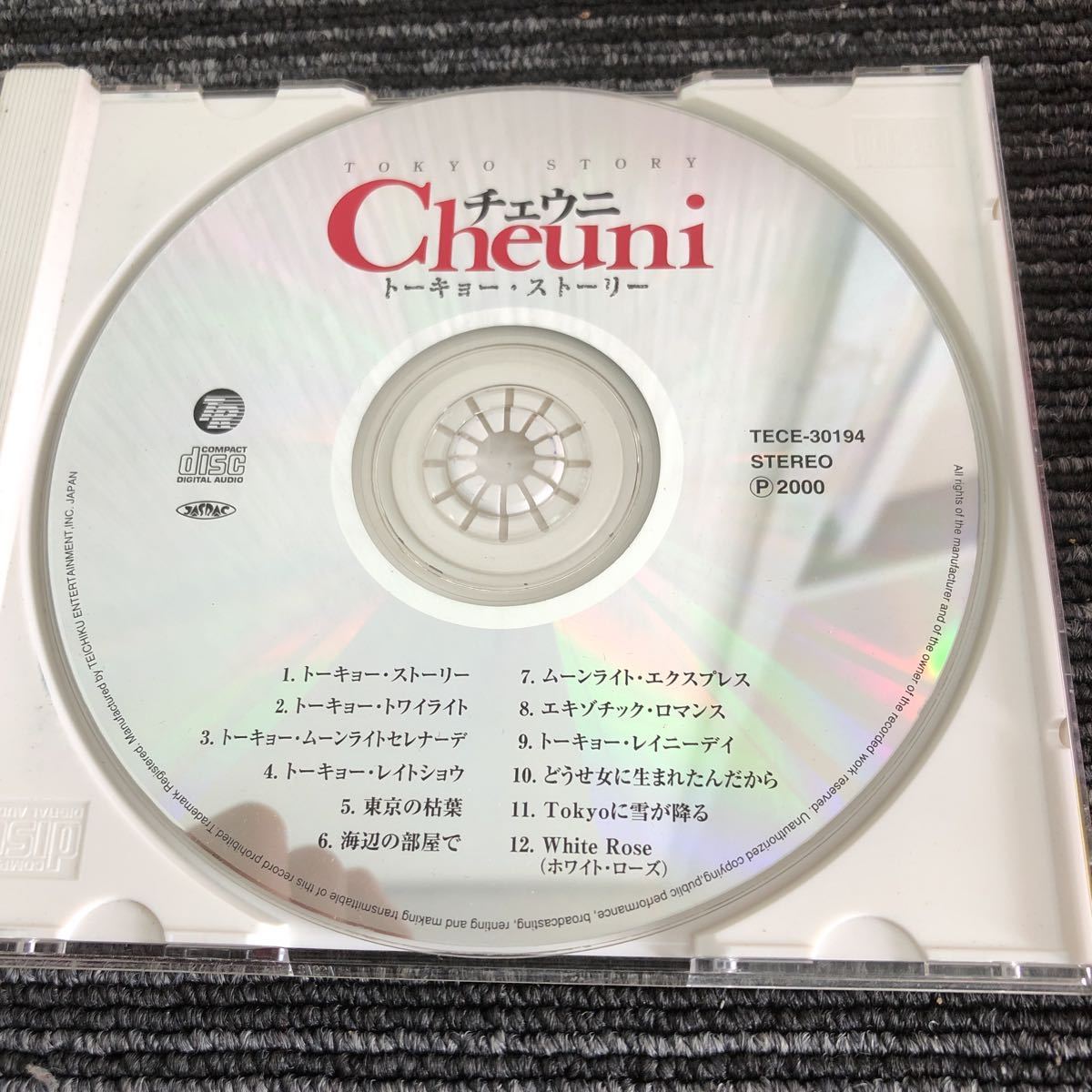 ｋ【あ2】CD チェウニ Cheuni アルバム トーキョー・ストーリー　音楽　2000年　ジャンク　現状_画像5