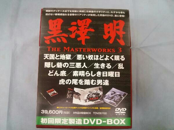 DVD 黒澤明 DVD-BOX THE MASTERWORKS 3 gos.or.jp
