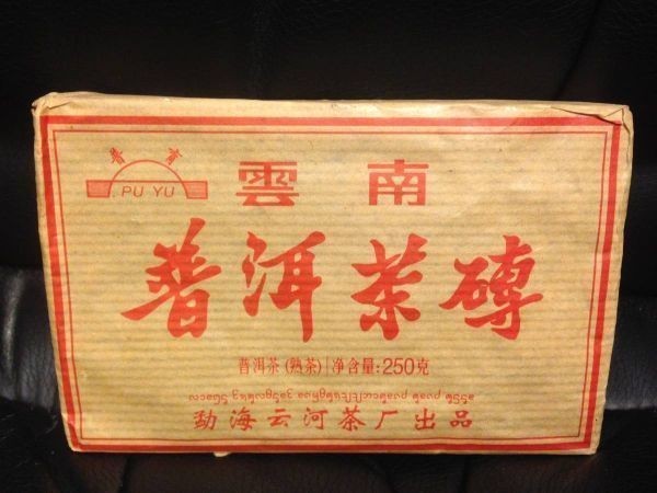 未使用 本場中国雲南省産プーアル茶 雲南普育　普 シ耳 茶磚 熟茶約250g_画像1