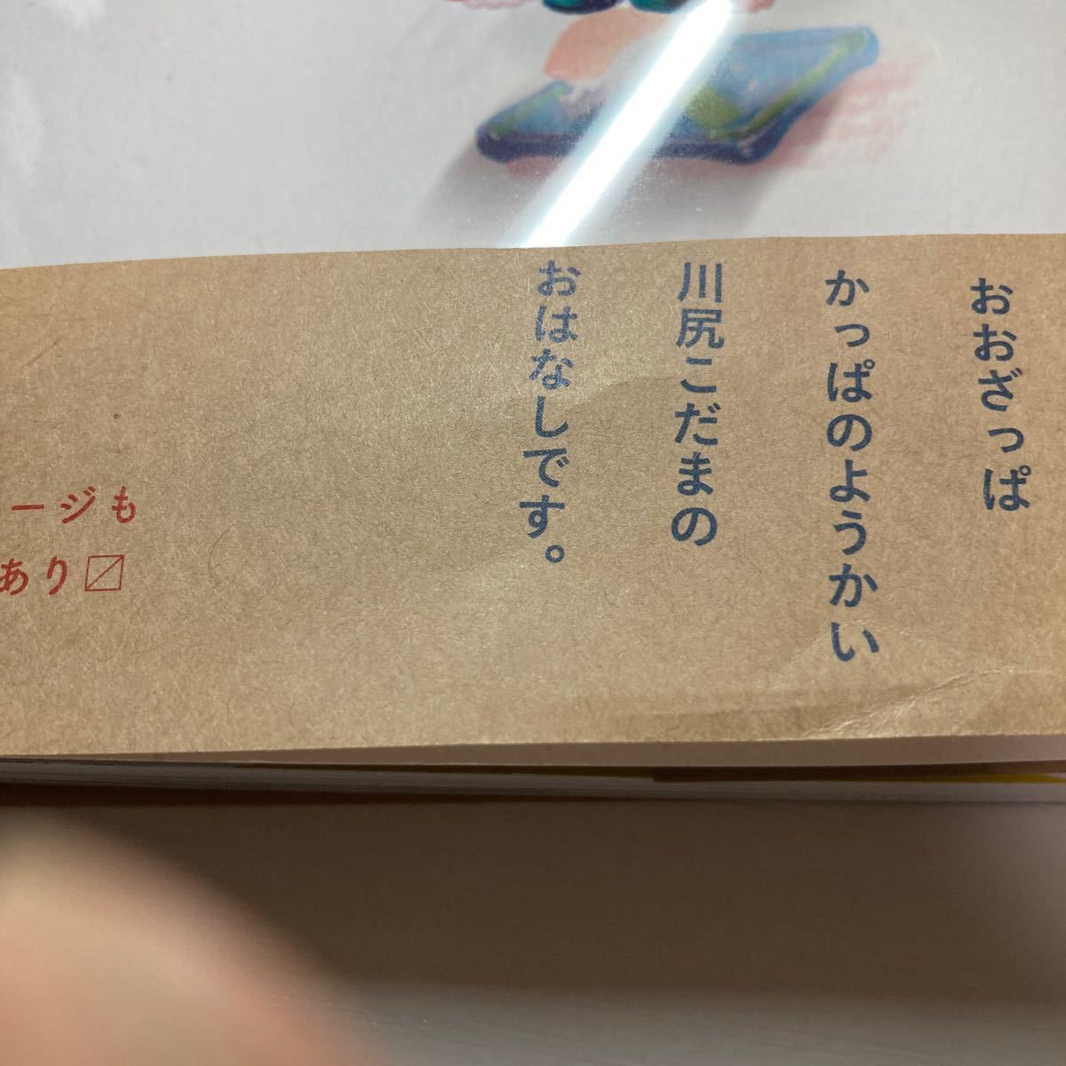 あたしゃ川尻こだまだよ 1/川尻こだま|Yahoo!フリマ(旧PayPay あたしゃ川尻こだまだよ 1/川尻こだま|Yahoo!フリマ(旧PayPay