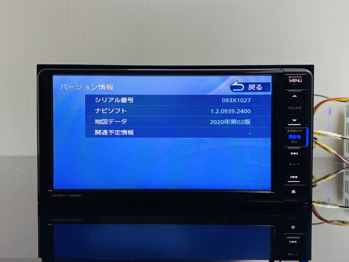 NMZK-W68D ダイハツ純正 2020年地図 4chフルセグTV Bluetoothオーディオ CD→SD録音 DVD  純正未使用アンテナコード付き 送料無料