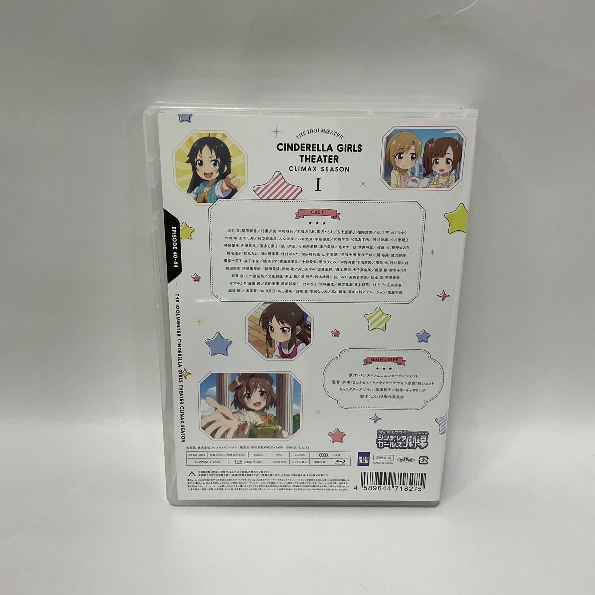 アイドルマスターシンデレラガールズ劇場 Blu-ray CLIMAX SEASON vol.1