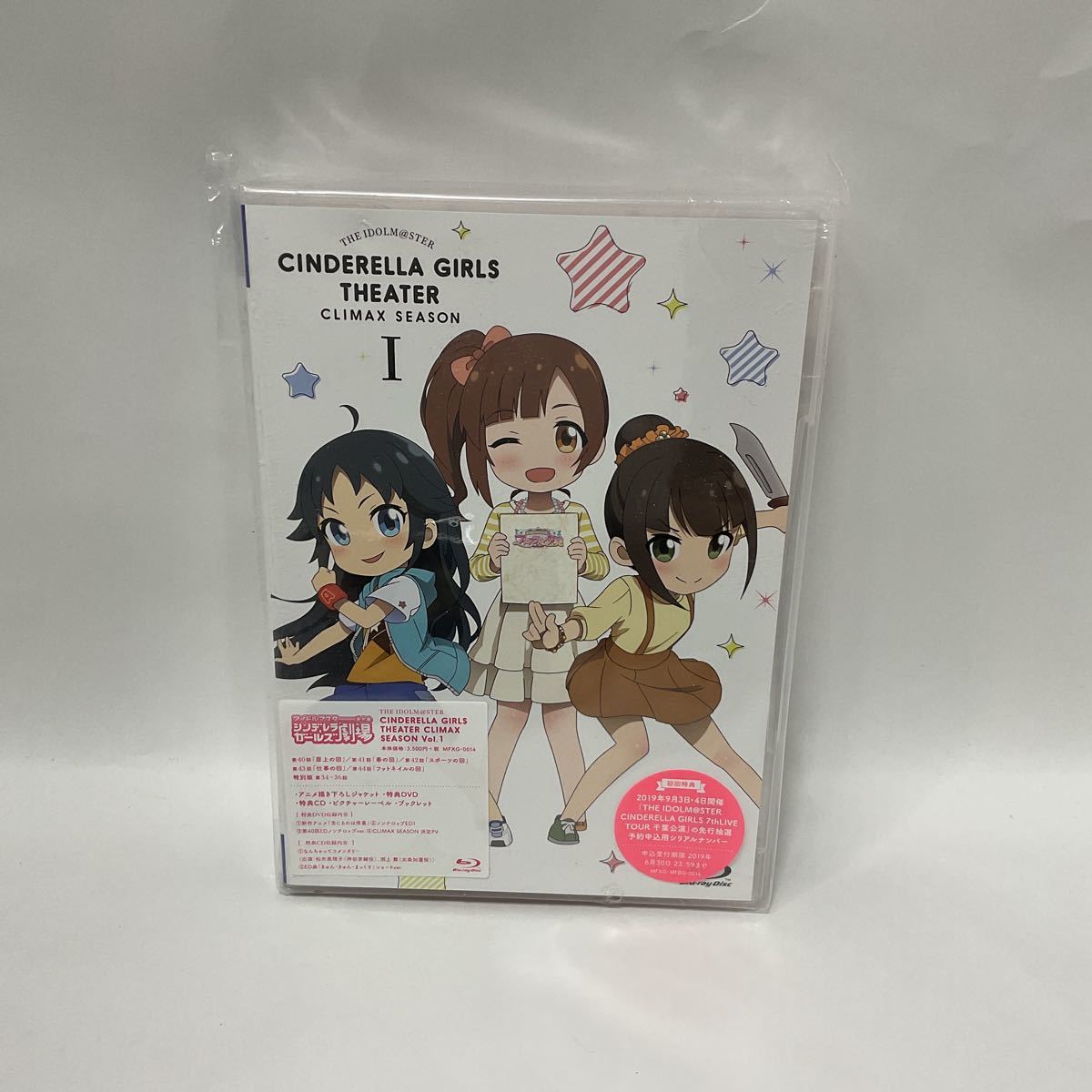 アイドルマスターシンデレラガールズ劇場 CLIMAX SEASON vol.1 / Blu-ray