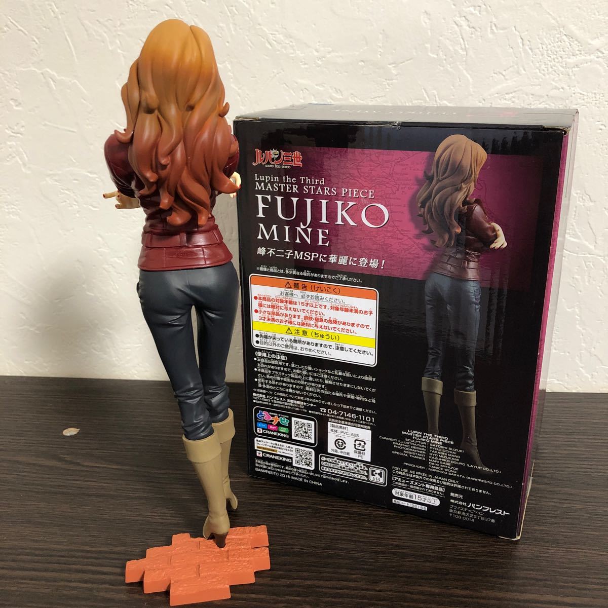 ルパン三世 MASTER STARS PIECE FUJIKO MINE / 峰不二子 ルパン三世 MASTER STARS PIECE FUJIKO MINE / 峰不二子