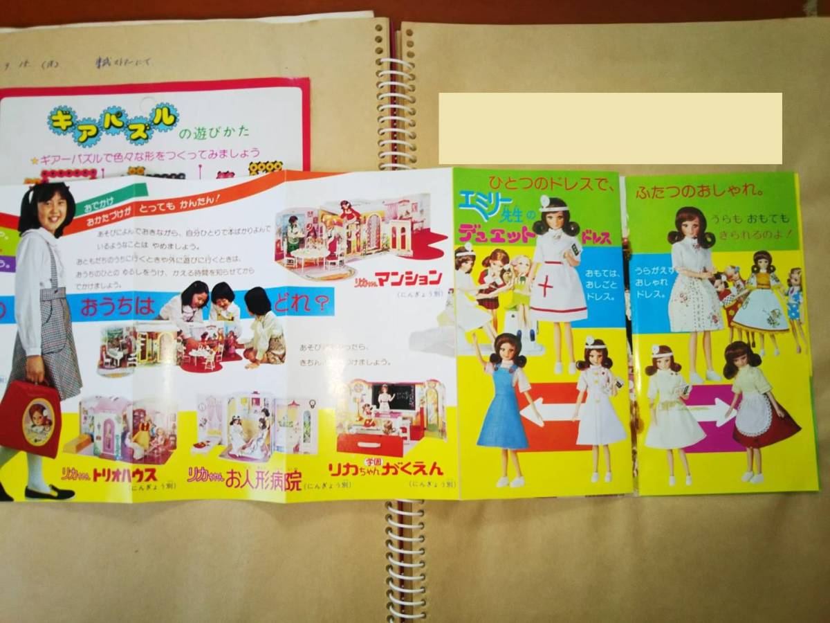 ハルミ様専用 elc.or.jp