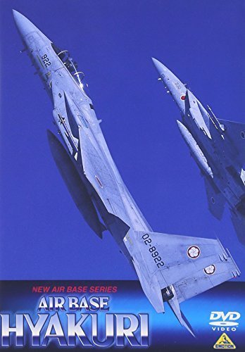 AIR BASE HYAKURI 航空自衛隊百里基地 [DVD](中古品)_画像1