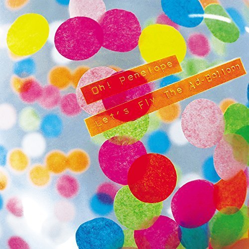 Let's Fly The Ad-Balloon(完全生産限定盤) [Analog](中古品)_画像1