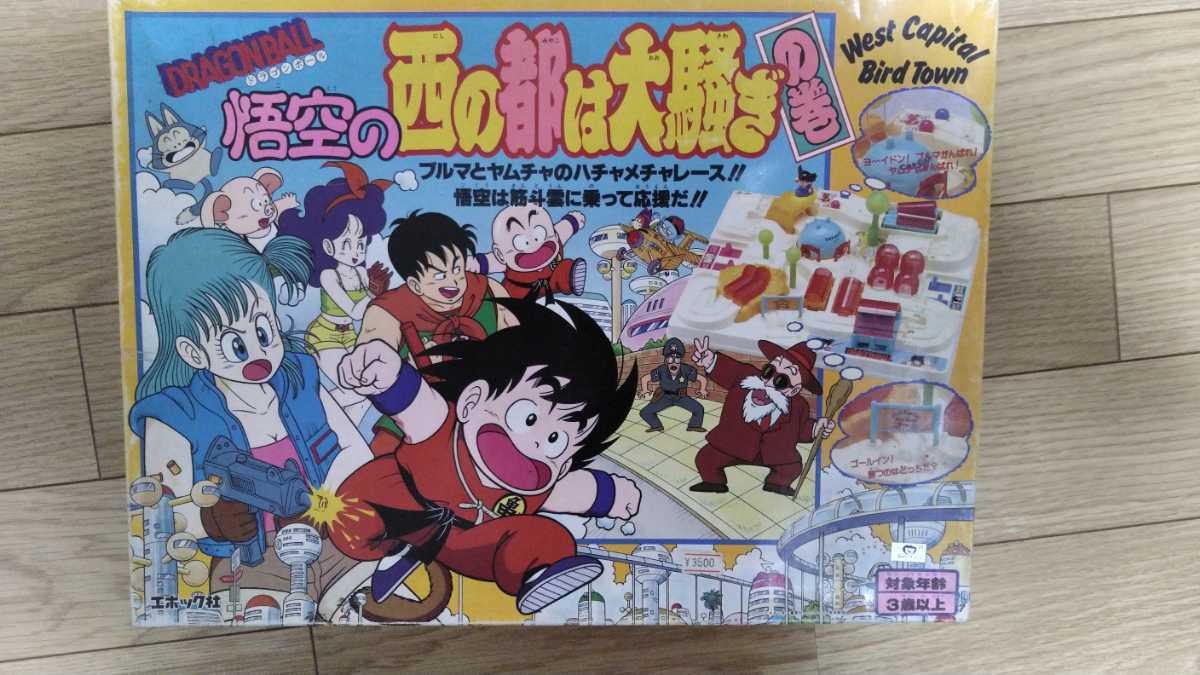 Yahoo!オークション - 1円スタート 当時物 ドラゴンボール Yahoo!オークション - 1円スタート 当時物 ドラゴンボール