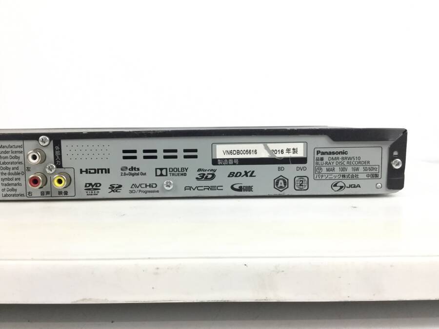 Panasonic DMR-BRW510 2016年制 www.poltekkes-bsi.ac.id
