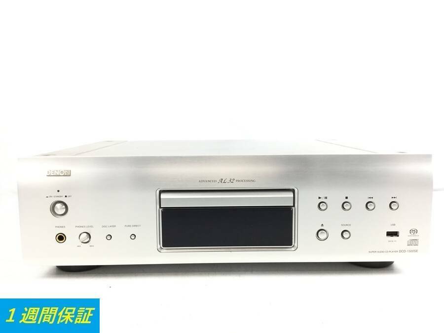 DENON DCD-1500SE SACD/CDプレーヤー◇1週間保証 www.gastech.com.tr