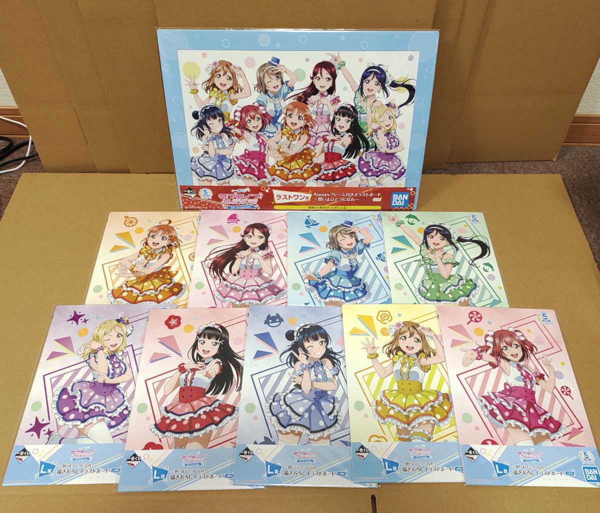 一番くじ ラブライブ サンシャイン 5th Anniversary ラストワン賞 L賞 イラストボード コミック アニメグッズ 売買されたオークション情報 Yahooの商品情報をアーカイブ公開 オークファン Aucfan Com 一番くじ ラブライブ サンシャイン 5th Anniversary ラストワン賞 L賞 イラストボード コミック アニメグッズ 売買されたオークション情報 Yahooの商品情報をアーカイブ公開 オークファン Aucfan Com