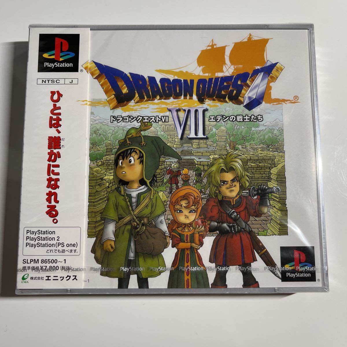 即納大特価】 1996年 ドラゴンクエスト7 美少女戦士セーラームーン